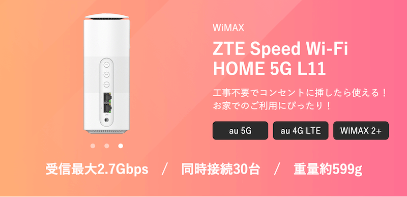 ZTE Speed Wi-Fi HOME 5G L11(ZTE)