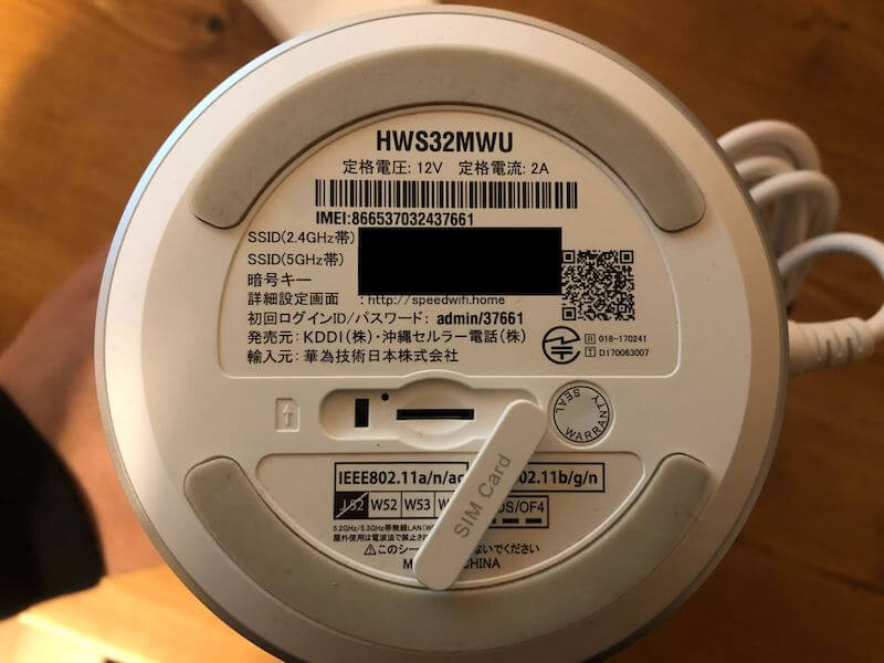 TryWiMAX