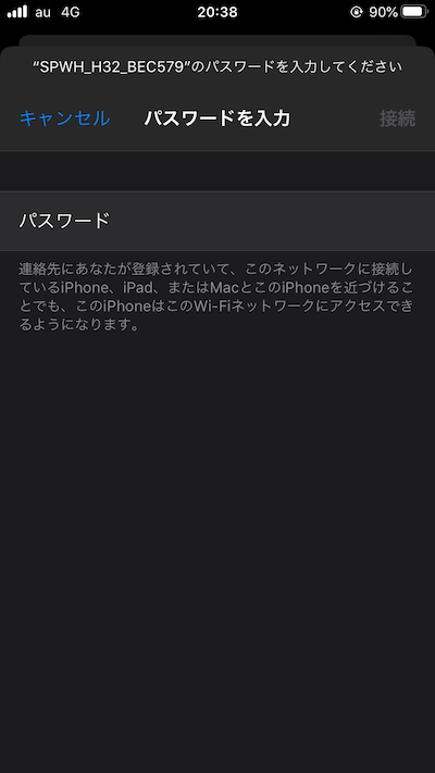 Wi-Fi接続