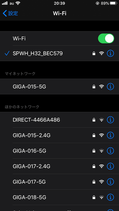 Wi-Fi接続