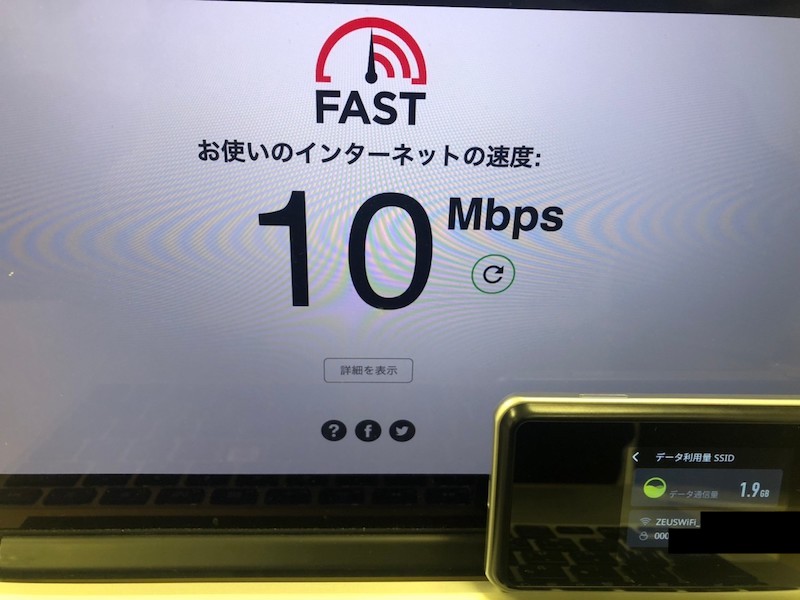 パソコンの速度
